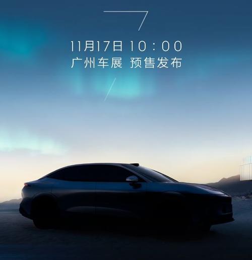 重庆14极氪汽车发布智能汽车全域AI，比亚迪的未来服务提升用户体验